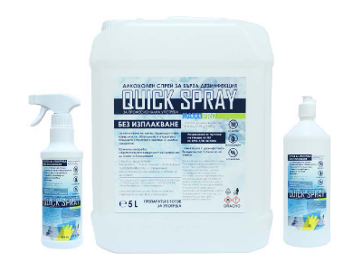 MAXXI PRO QUICK SPRAY 
